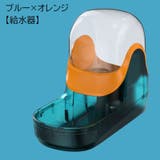 自動給餌器 自動給水器 犬用 | PlusNao | 詳細画像12