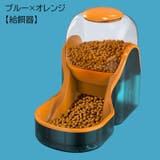 自動給餌器 自動給水器 犬用 | PlusNao | 詳細画像13