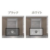 ペットゲート ペット用品 高さ78cm | PlusNao | 詳細画像15 