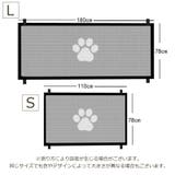 ペットゲート ペット用品 高さ78cm | PlusNao | 詳細画像16 