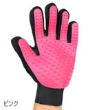 グルーミンググローブ ペット用品 手袋型ブラシ | PlusNao | 詳細画像17