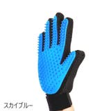 グルーミンググローブ ペット用品 手袋型ブラシ | PlusNao | 詳細画像18