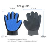 グルーミンググローブ ペット用品 手袋型ブラシ | PlusNao | 詳細画像20