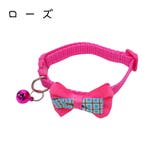 ペット用首輪 ネコ ねこ | PlusNao | 詳細画像3 