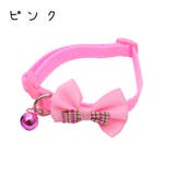 ペット用首輪 ネコ ねこ | PlusNao | 詳細画像4 