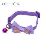ペット用首輪 ネコ ねこ | PlusNao | 詳細画像8 
