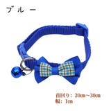 ペット用首輪 ネコ ねこ | PlusNao | 詳細画像9 