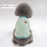 トレーナー ドッグウェア 犬用 | PlusNao | 詳細画像12