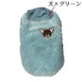 トレーナー ドッグウェア 犬用 | PlusNao | 詳細画像13