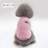 トレーナー ドッグウェア 犬用 | PlusNao | 詳細画像14