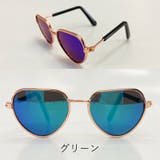 ペット用アクセサリー サングラス ペット用品 | PlusNao | 詳細画像11