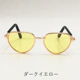 ペット用アクセサリー サングラス ペット用品 | PlusNao | 詳細画像15