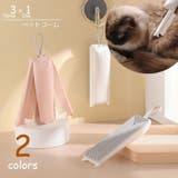 ペット用コーム 猫 犬 | PlusNao | 詳細画像1