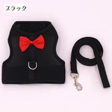 ペットウェア 小動物ハーネス リード | PlusNao | 詳細画像10
