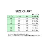 ペット用ワンピース Dカン ペットウェア | PlusNao | 詳細画像18 