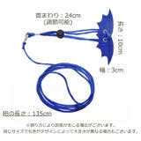 ハムスター用ハーネスリード ペット用品 小動物 | PlusNao | 詳細画像19 