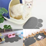 砂取りマット 猫用 ネコ | PlusNao | 詳細画像2