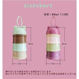 ペット用トラベルエサ入れ フードストッカー 犬 | PlusNao | 詳細画像10 