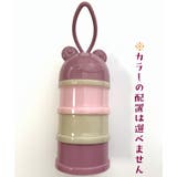 ペット用トラベルエサ入れ フードストッカー 犬 | PlusNao | 詳細画像3 