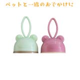 ペット用トラベルエサ入れ フードストッカー 犬 | PlusNao | 詳細画像5 