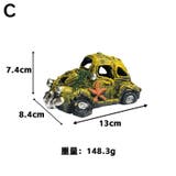 水槽用 オブジェ アクアリウム | PlusNao | 詳細画像18