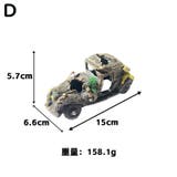 水槽用 オブジェ アクアリウム | PlusNao | 詳細画像19