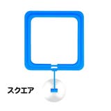 フィーダーカップ 餌入れ フード枠 | PlusNao | 詳細画像7 