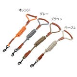 リード 反射材 犬用 | PlusNao | 詳細画像14 