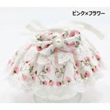 ペット用よだれかけ スタイ ペット用品 | PlusNao | 詳細画像11 