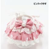 ペット用よだれかけ スタイ ペット用品 | PlusNao | 詳細画像12 