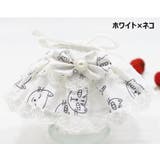 ペット用よだれかけ スタイ ペット用品 | PlusNao | 詳細画像2 