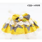ペット用よだれかけ スタイ ペット用品 | PlusNao | 詳細画像7 