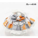 ペット用よだれかけ スタイ ペット用品 | PlusNao | 詳細画像8 
