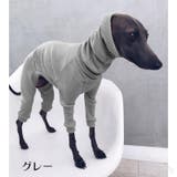 ドッグウェア ロンパース イタリアン | PlusNao | 詳細画像10