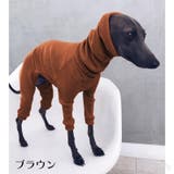 ドッグウェア ロンパース イタリアン | PlusNao | 詳細画像11