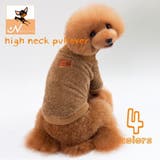 ペット ドッグウェア ペット用 | PlusNao | 詳細画像1