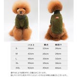 ペット ドッグウェア ペット用 | PlusNao | 詳細画像9