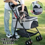 ペットカート 犬用 猫用 | PlusNao | 詳細画像1