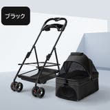 ペットカート 犬用 猫用 | PlusNao | 詳細画像16