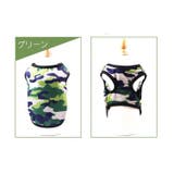 ドッグウェア タンクトップ 犬服 | PlusNao | 詳細画像12 