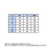 ドッグウェア タンクトップ 犬服 | PlusNao | 詳細画像14 