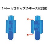 パイプクリップ 水槽用 4個セット | PlusNao | 詳細画像10 