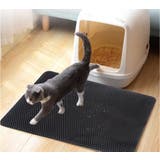 猫用 砂取りマット トイレマット | PlusNao | 詳細画像2
