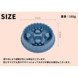 ペット用食器 フードボウル 早食い防止 | PlusNao | 詳細画像13 