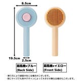 スリッカーブラシ 抜け毛 ムダ毛 | PlusNao | 詳細画像17 