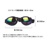 犬用サングラス 犬用アクセサリー ペット用品 | PlusNao | 詳細画像15