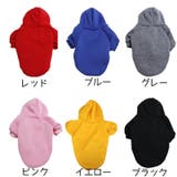 ペットウェア パーカー ペット服 | PlusNao | 詳細画像12