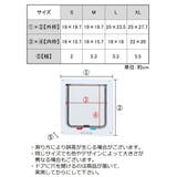 ペットドア 猫ドア キャットドア | PlusNao | 詳細画像11 