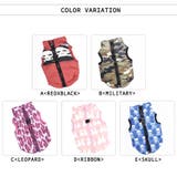 ペット用ウェア ドッグウェア ダウン風ベスト | PlusNao | 詳細画像16