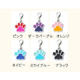 ペット用迷子札 名札 ネームタグ | PlusNao | 詳細画像12 